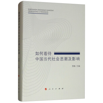 ��ο����Ї���(d��ng)�����˼����Ӱ�