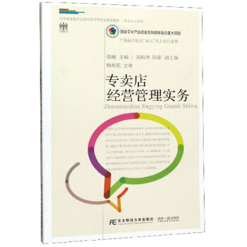 ��(zhu��n)�u(m��i)�꽛(j��ng)�I(y��ng)���팍(sh��)��(w��)