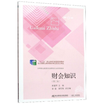 ؔ��֪�R���ڶ��棩