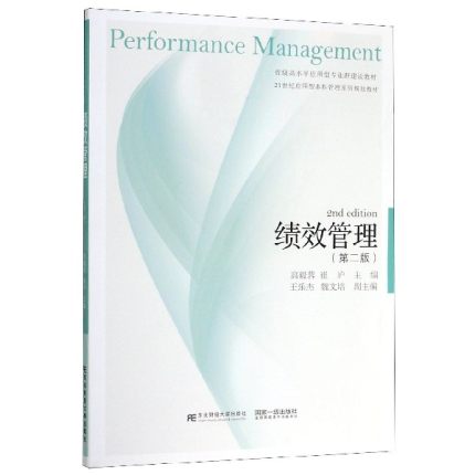 ��Ч�������ڶ��棩