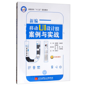 �¾��Ƅ�UI�O(sh��)Ӌ֮�����c����(zh��n)