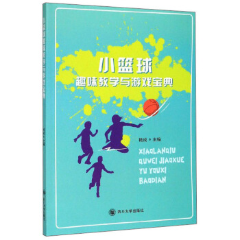 С�@��Ȥζ�̌W(xu��)�c�Α�?q��)��? name=