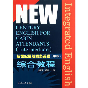 �����o(j��)�񺽳˄�(w��)�TӢ�Z�м�(j��)�̳̣�ȫ����(c��)��