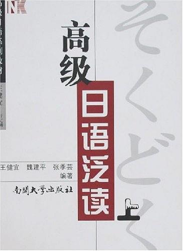 �߼����Z���x(��)