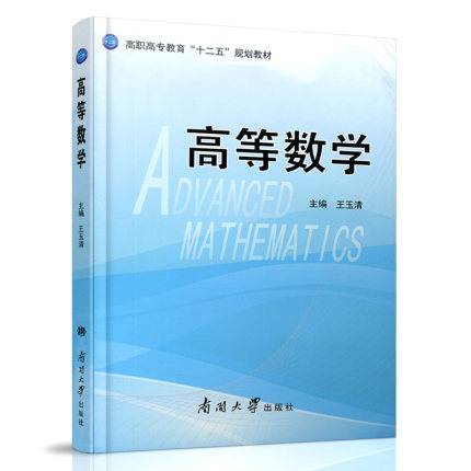 �ߵȔ�(sh��)�W(xu��)