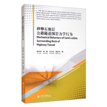 ɰ��ʯ�،Ӹ��ٹ�·�����O(sh��)Ӌ�cʩ�����g(sh��)