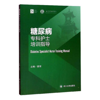 ���򲡌����oʿ��Ӗָ��