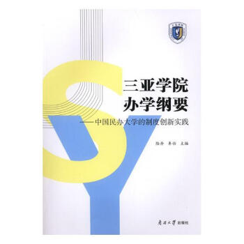 �����W(xu��)Ժ�k�W(xu��)�VҪ�����Ї����k��W(xu��)���ƶȄ�(chu��ng)��(sh��)�`