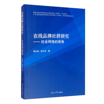 �ھ�Ʒ����Ⱥ�о�������W(w��ng)�j��ҕ��