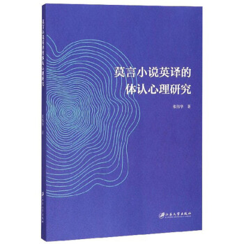 Ī��С�fӢ�g���w�J�����о�