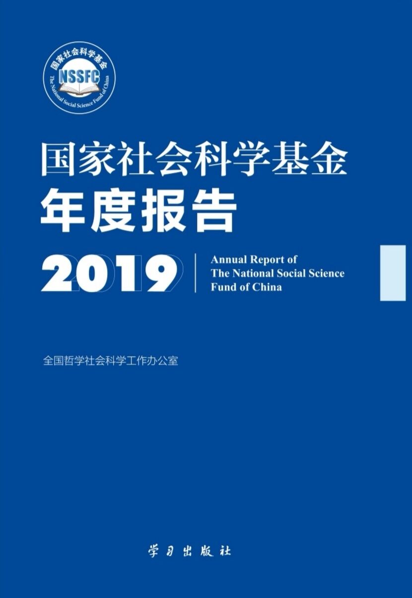 ��������ƌW(xu��)������Ȉ�棨2019��