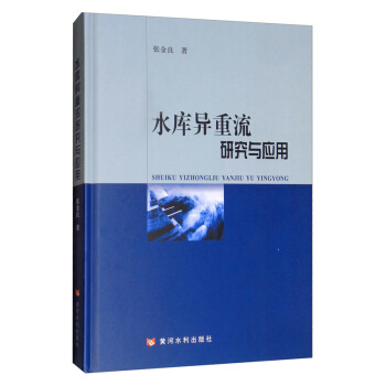 ˮ�쮐�����о��c��(y��ng)��