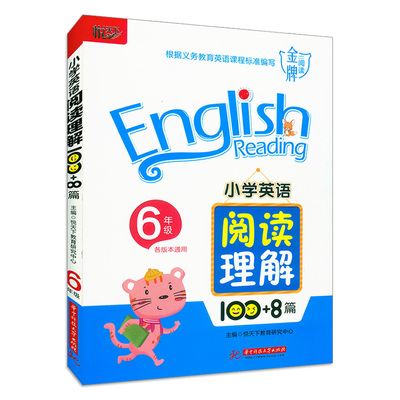 С�WӢ�Z��x����100+8ƪ.6�꼉