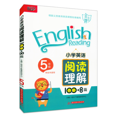 С�W(xu��)Ӣ�Z(y��)��x����100+8ƪ.5�꼉(j��)