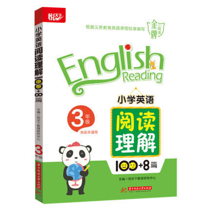 С�W(xu��)Ӣ�Z��x����100+8ƪ.3�꼉