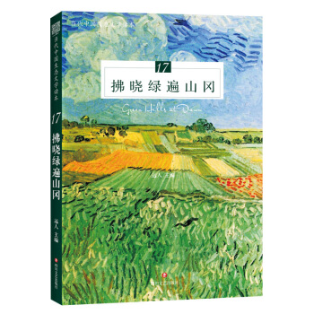 ���ԾG��ɽ��