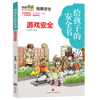 �o���ӵİ�ȫ��