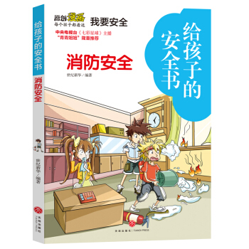 �o���ӵİ�ȫ��(sh��)