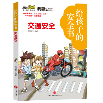 �o���ӵİ�ȫ��