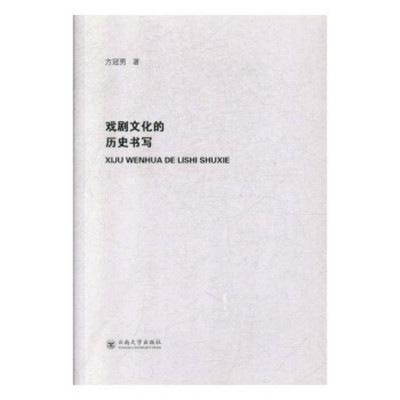 ���Ļ��Ěvʷ����