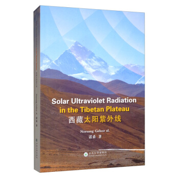 ����̫����⾀(Solar Ultraviolet Radiation in the Tibetan Plateau)
