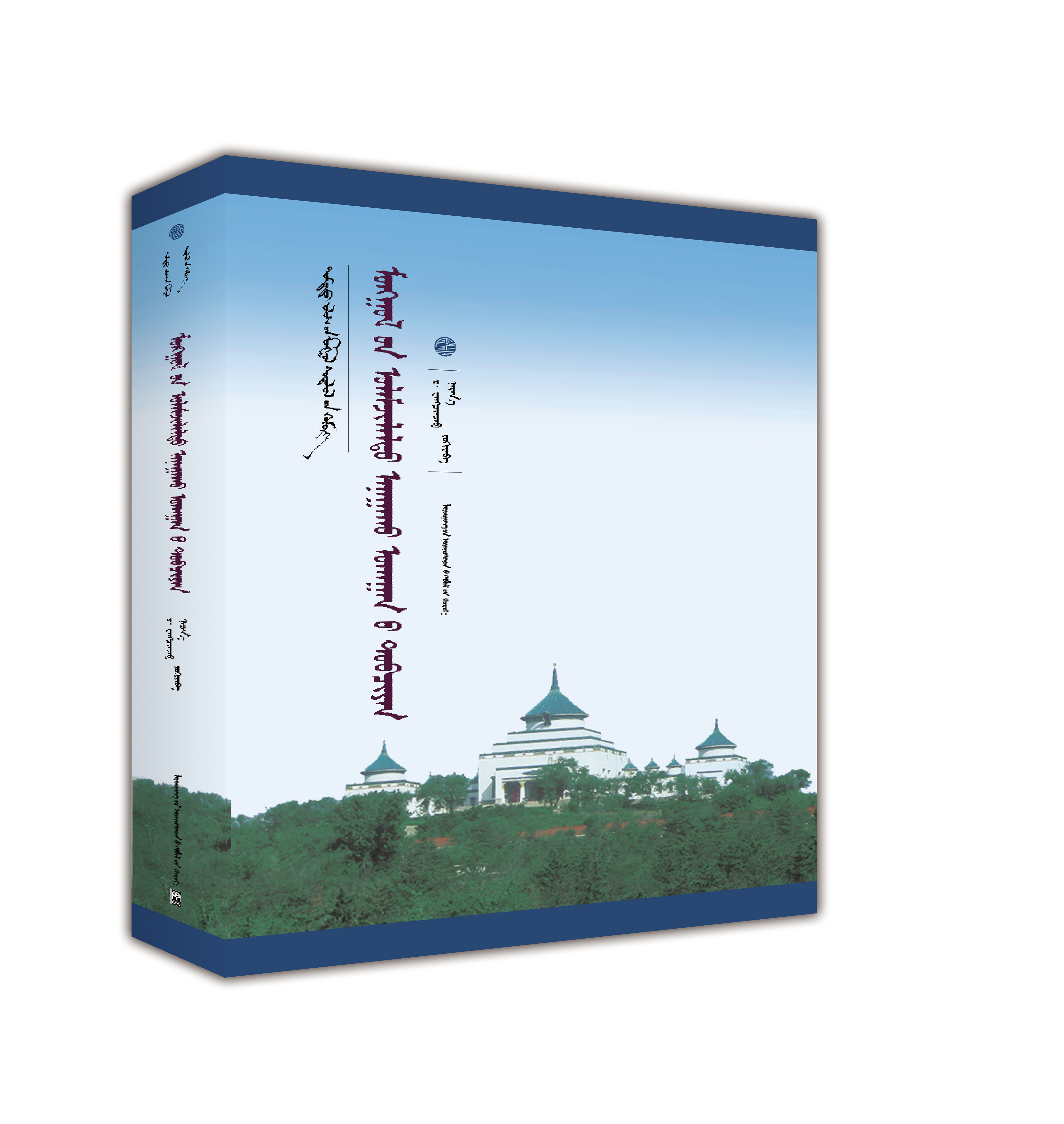 ���Ď졪���ɹ�����y(t��ng)�t(y��)�W(xu��)ʷ�V���ɣ�