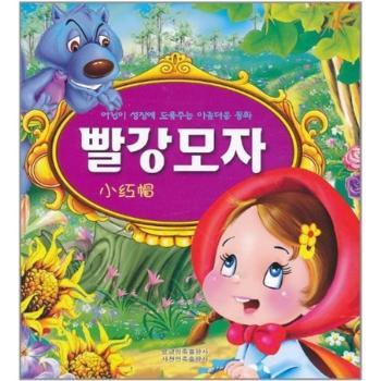 ׌��������һ���ĺ�ͯԒ��С�tñ������