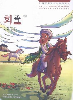 �����Ļ�����������������壨���r�ģ�