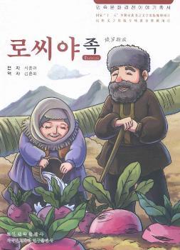 �����Ļ�����������������_˹�壨���r�ģ�