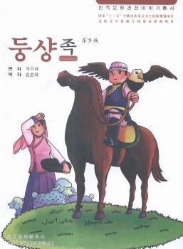 �����Ļ���������������|�l(xi��ng)�壨���r�ģ�