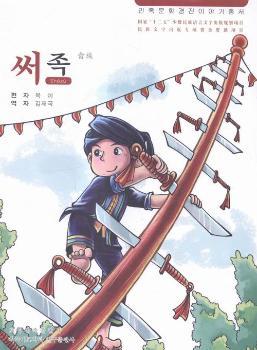 �����Ļ���(j��ng)��������������壨���r�ģ�