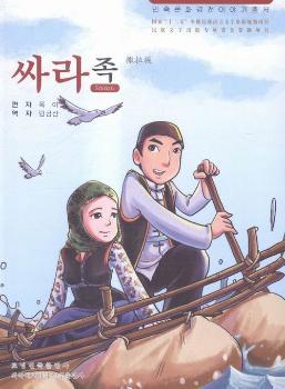 �����Ļ���(j��ng)����������������壨���r�ģ�