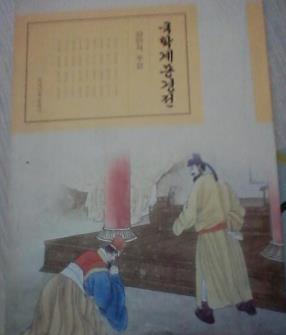 ��(gu��)�W(xu��)���ɽ�(j��ng)�䣨����