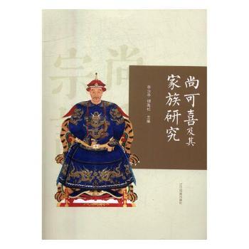 �п�ϲ��������о�