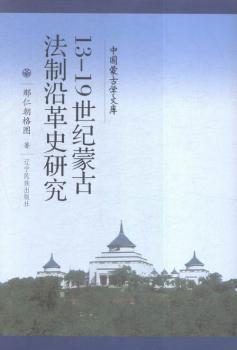 ���Ď�(k��)--13-19���o(j��)�ɹŷ����ظ�ʷ�о����h��