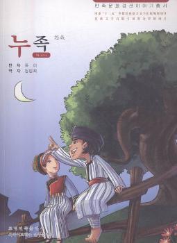 �����Ļ���(j��ng)�����������ŭ�壨���r�ģ�