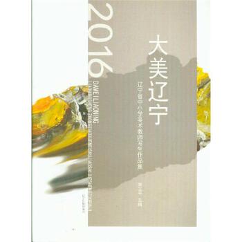 �������|�����|��ʡ��С�W(xu��)���g(sh��)�̎�������Ʒ��