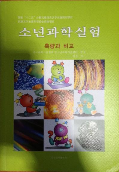 �y���c���^������