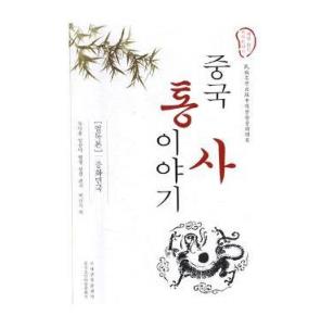 �Ї�(gu��)ͨʷ���¡����A���(gu��)