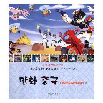 ��(d��ng)���Ї�(gu��)����؈���L(zh��ng)������