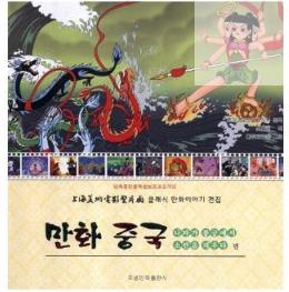 �Ӯ��Ї�����߸�[��������