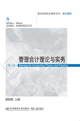 �����(hu��)Ӌ(j��)��Փ�c��(sh��)��(w��)