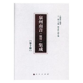 Ȫ������(�L��)����:��ʮ��(c��)