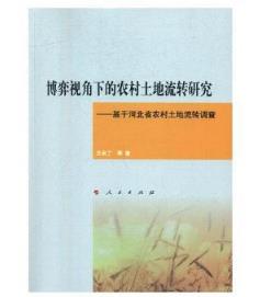 ����ҕ���µ��r(n��ng)���������D(zhu��n)�о�