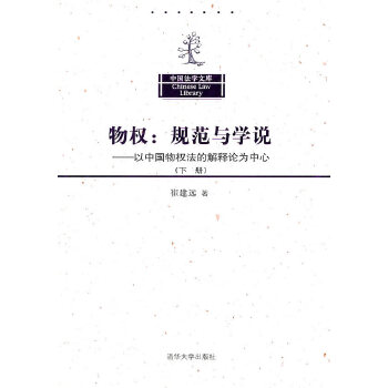 ���Ҏ(gu��)���c�W�f�����Ї���෨�Ľ��Փ�����ģ��ԣ�