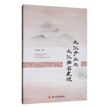 �Ļ��a(ch��n)�I(y��)�c�Ļ���(qi��ng)ʡ���O(sh��)