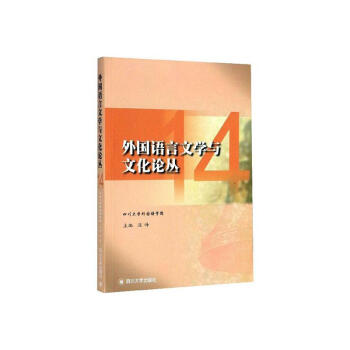 ����Z���ČW(xu��)�c�Ļ�Փ�� 14 