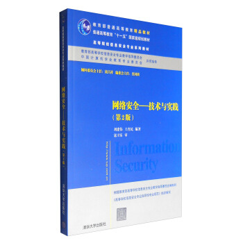 �W(w��ng)�j��ȫ�����g�c���`����2�棩