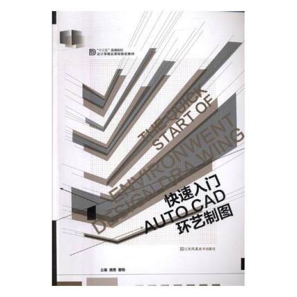 �������TAuto CAD�h(hu��n)ˇ�ƈD