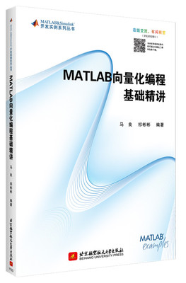 MATLAB���������̻��A(ch��)���v